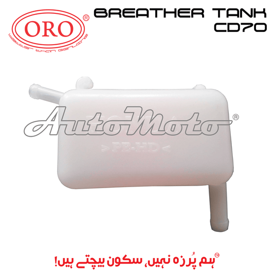 Breather Tank CD70