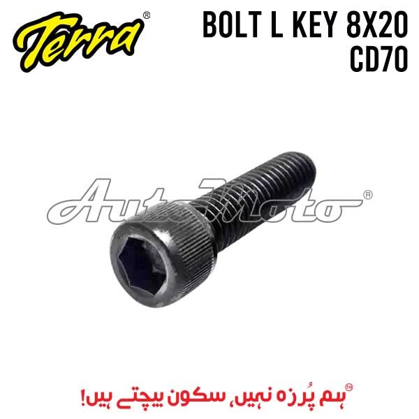 Bolt Nozzle CD70