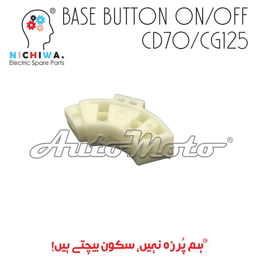 HL Button Base